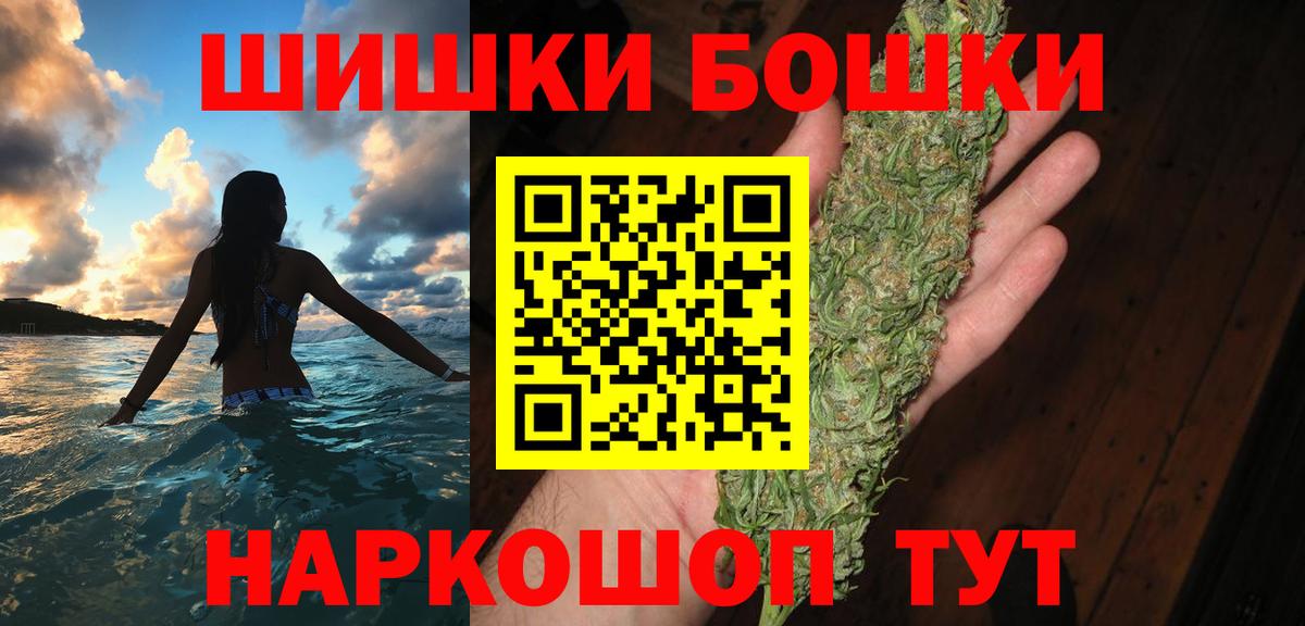 Каннабис индика Уварово