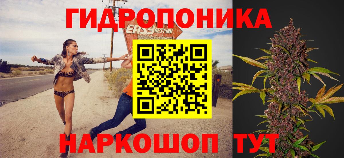 Уварово  Марихуана тримм  МАРИХУАНА план  Вход с VPN 